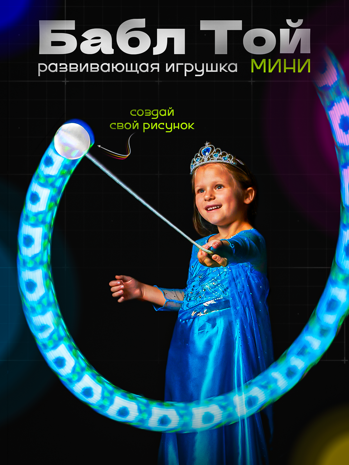 Электронная игра Ignis Pixel - фото 1