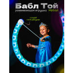 Электронная игра Ignis Pixel