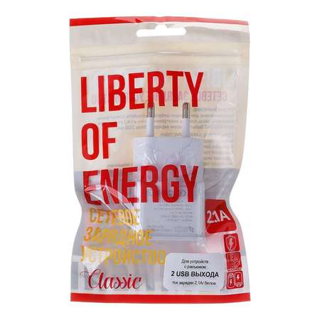 Сетевое зарядное устройство Liberty Project с USB выходом 2.1А компакт 2 USB выхода Белый