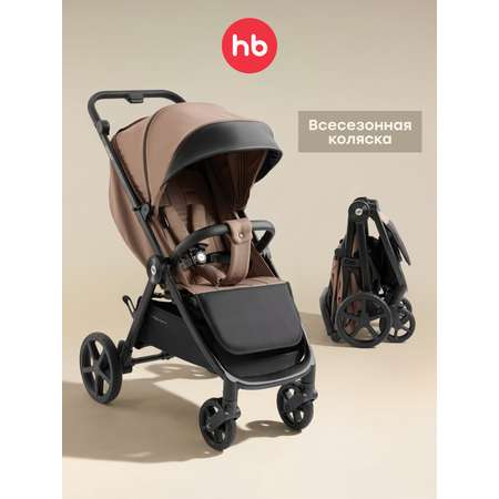 Коляска прогулочная Happy Baby SENSA коричневый