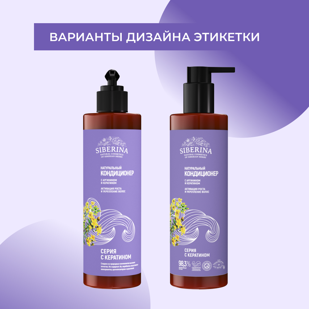 Кондиционер Siberina - фото 9