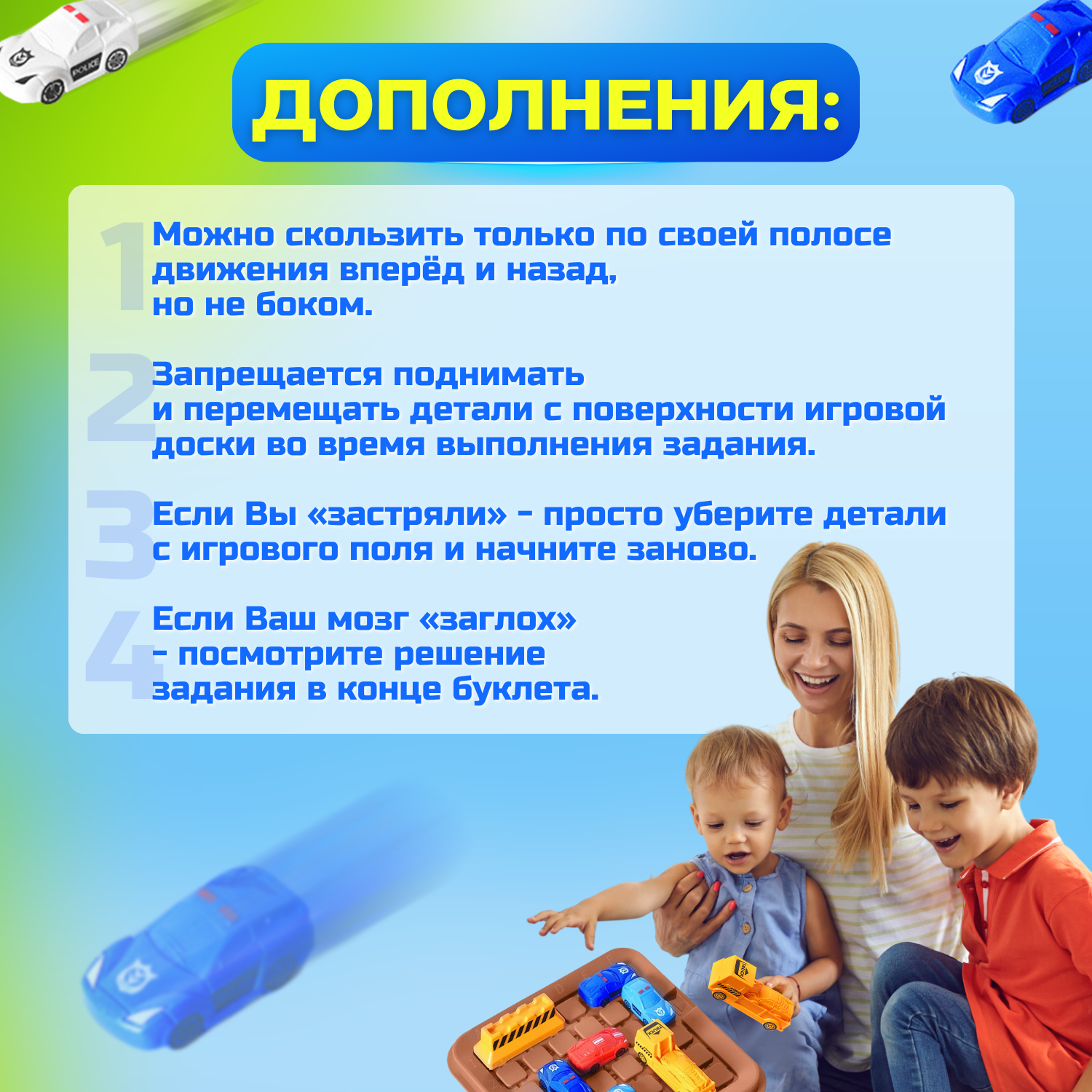 Настольная игра MyMoon Головоломки - фото 5