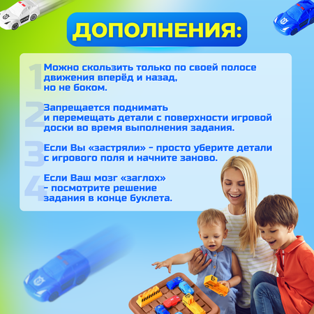 Настольная игра MyMoon Головоломки