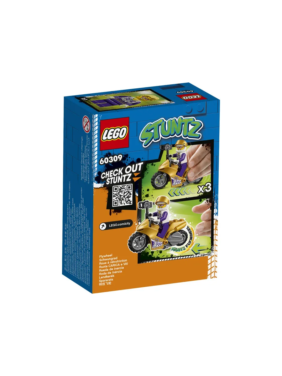 Конструктор LEGO City 14 дет. - фото 3