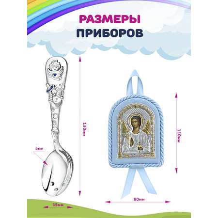 Ложка Кольчугинский мельхиор