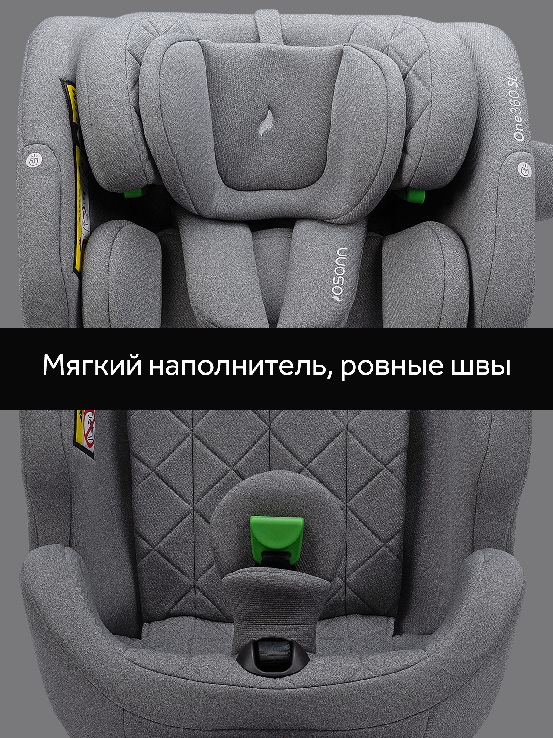 Автокресло Osann One 360 SL Iron 0-36 кг Isofix 0+/1/2/3 (0-36 кг) серый - фото 16