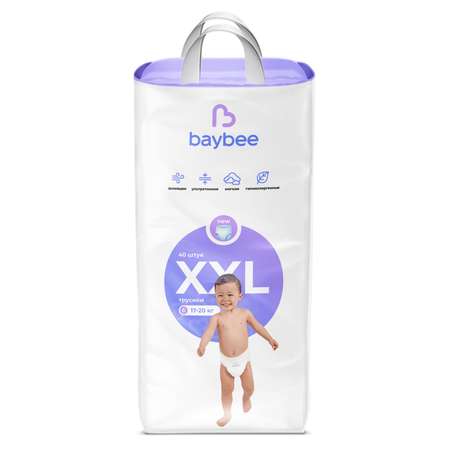 Трусики BAYBEE XXL (17-20 кг) 40 шт.