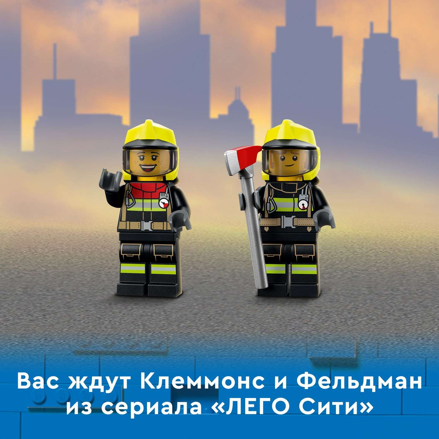 Конструктор LEGO City Fire Пожарная команда блочный - фото 7