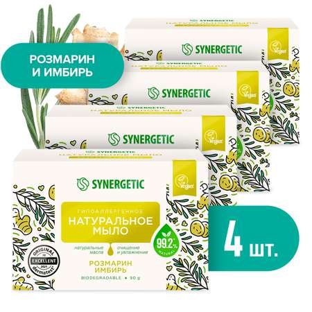 Мыло Synergetic 4 шт. 90 г