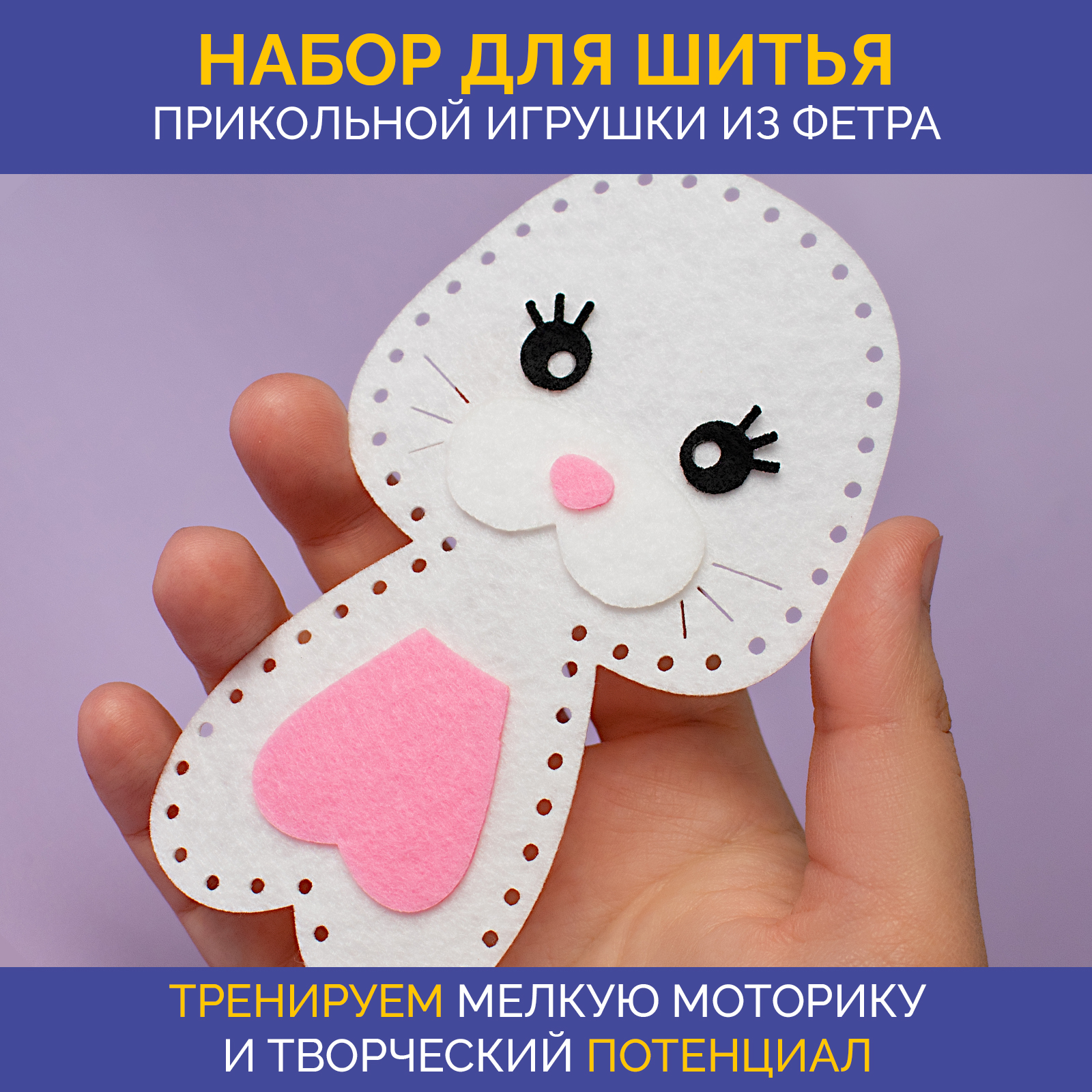 Набор для творчества МУЛЬТИЗАВРИК вязание - фото 5