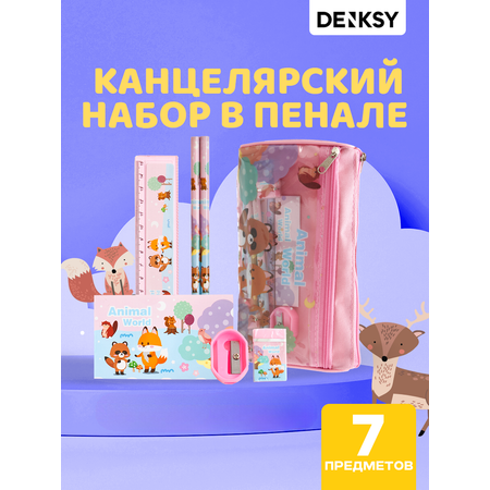 Набор канцелярский DENKSY Animal World