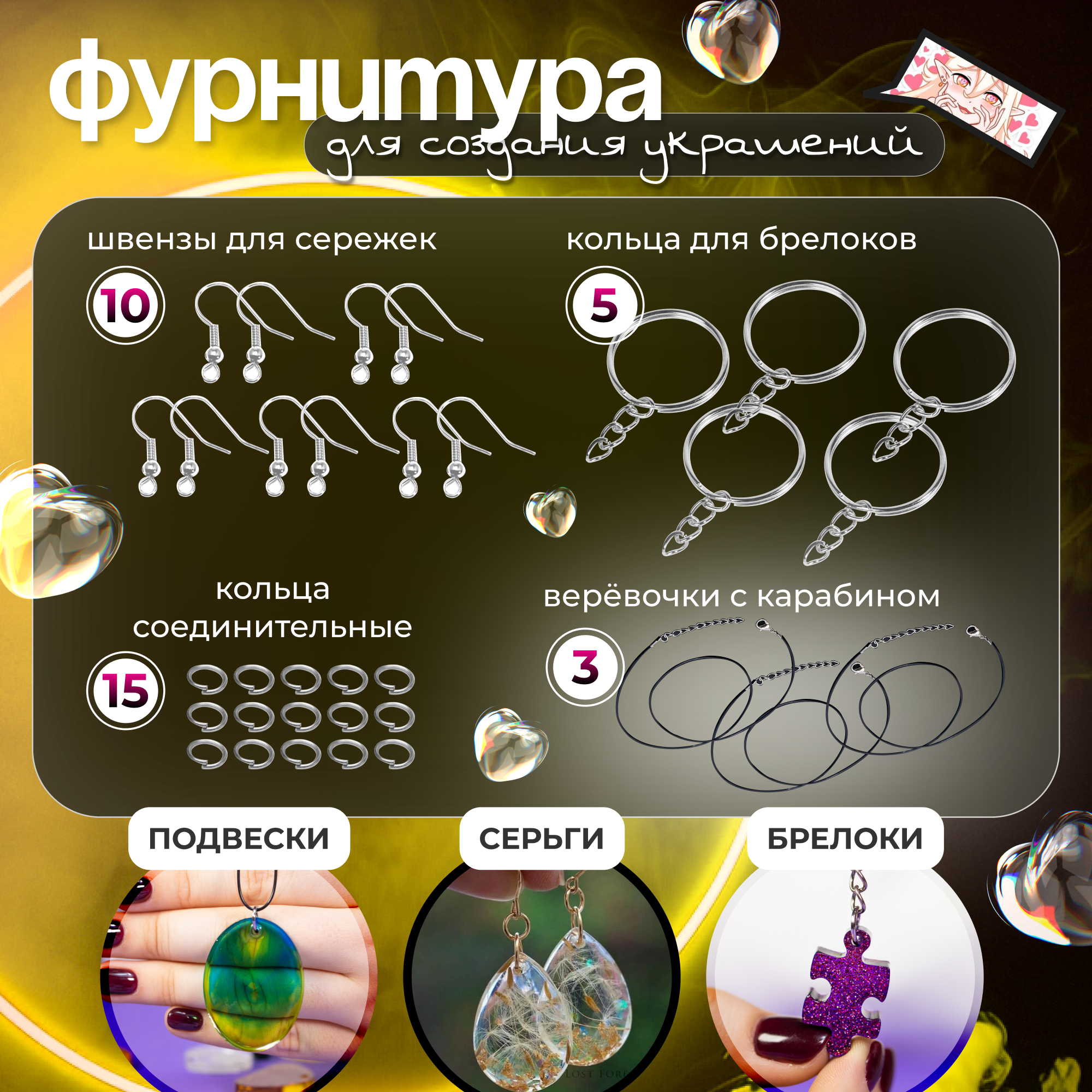 Набор для творчества EPOXYMASTER эпоксидная смола - фото 7