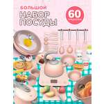 Игровой набор Inbealy продукты