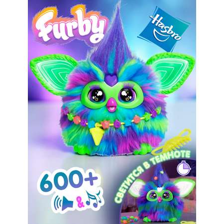 Мягкая игрушка Hasbro Ферби Furby Galaxy робот