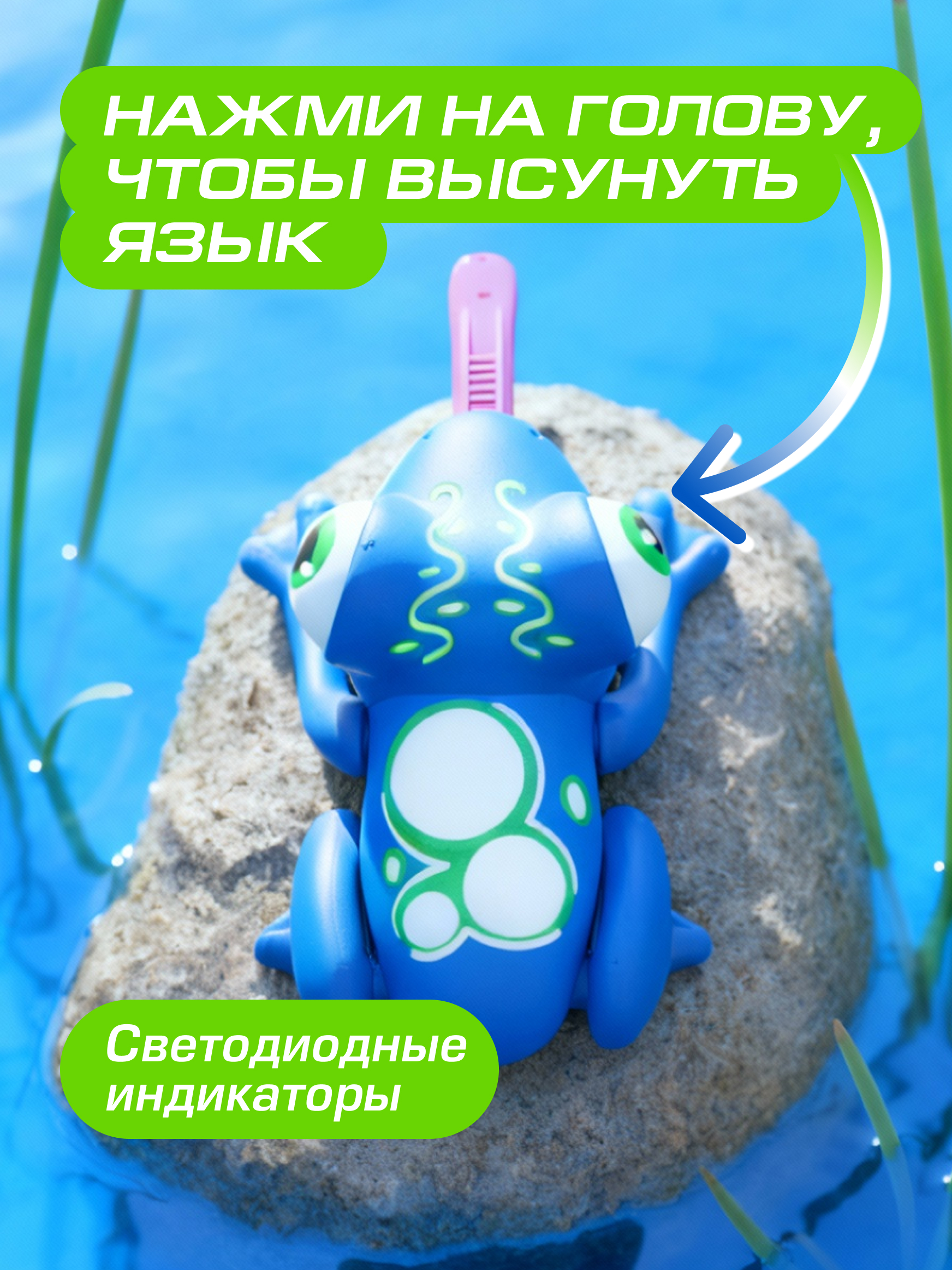 Фигурка YCOO Лягушка Глупи - фото 3