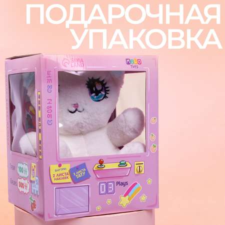 Мягкая игрушка Milo Toys