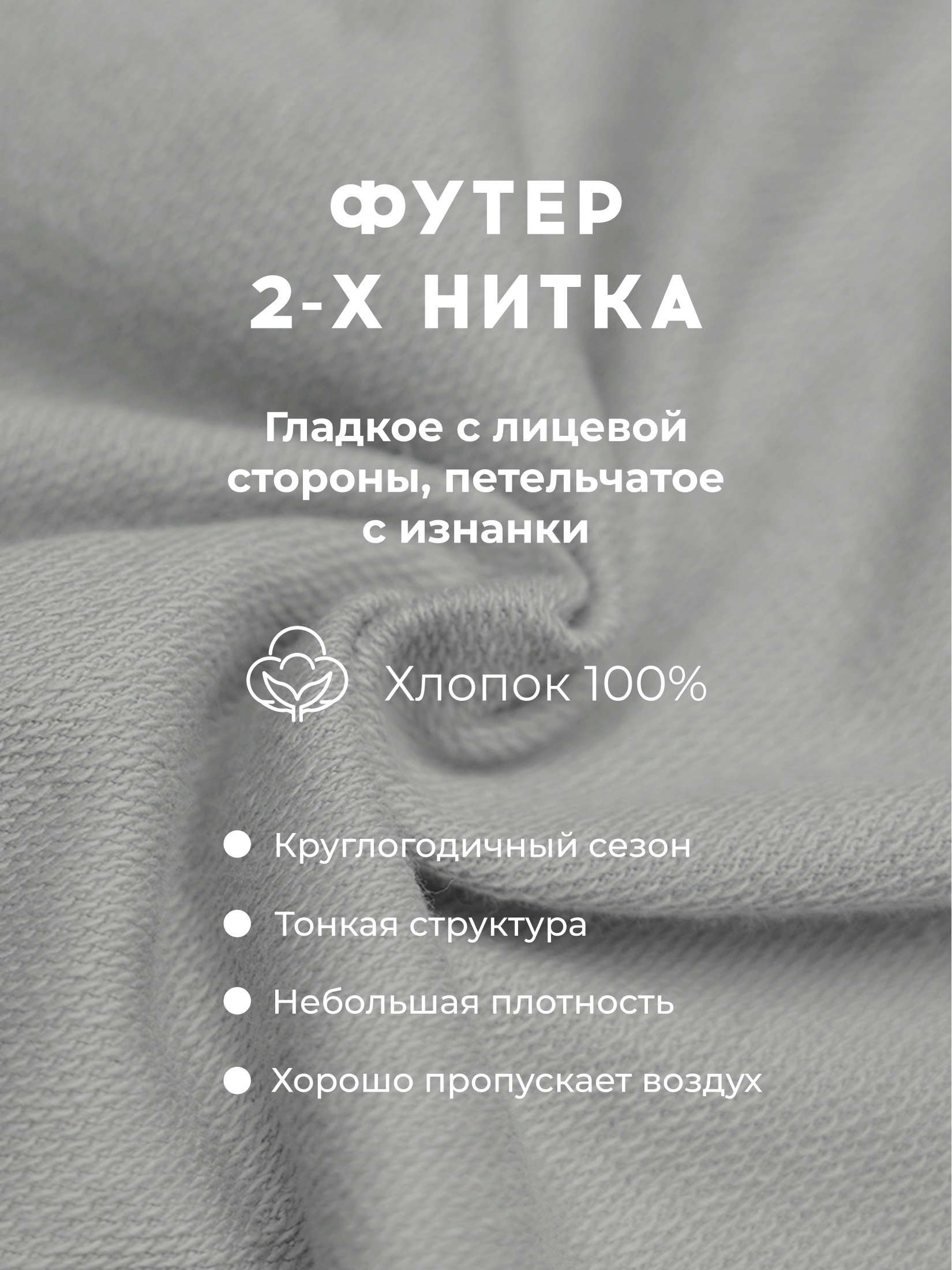 Свитшот Bossa Nova 203К-461-С - фото 5