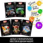 Настольная игра Лас Играс Квест