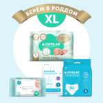 Набор Берем в роддом LOVULAR Размер XL