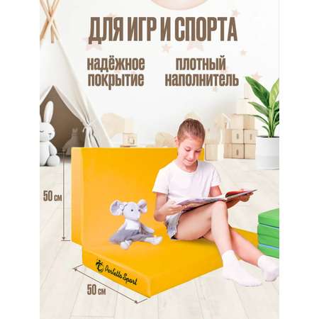 Мат спортивный Perfetto Sport № 3 100х100х10 см складной жёлтый