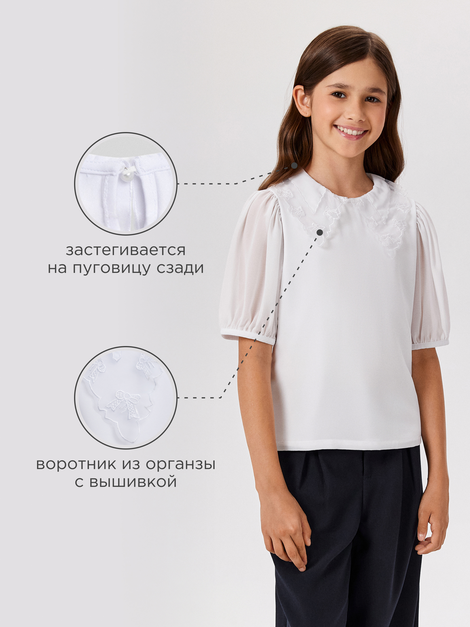 Блузка Acoola 20240270118_0088939 - фото 2