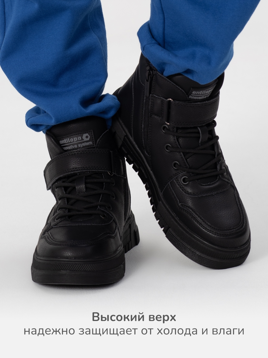 Ботинки Antilopa AL 15797 - фото 4