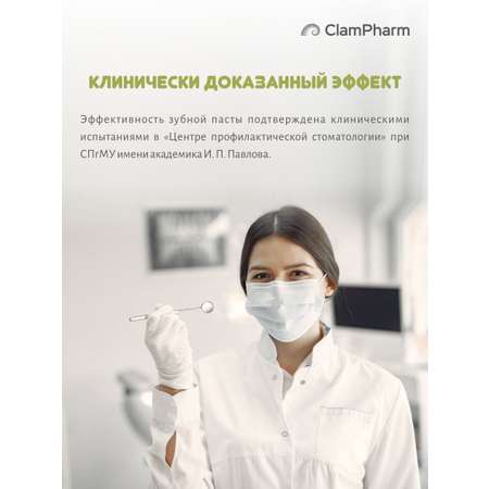 Зубная паста противокариесная Анянь baby Детская противокариесная инновационный продукт для детей старше трех лет.