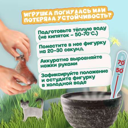 Игровой набор В мире животных