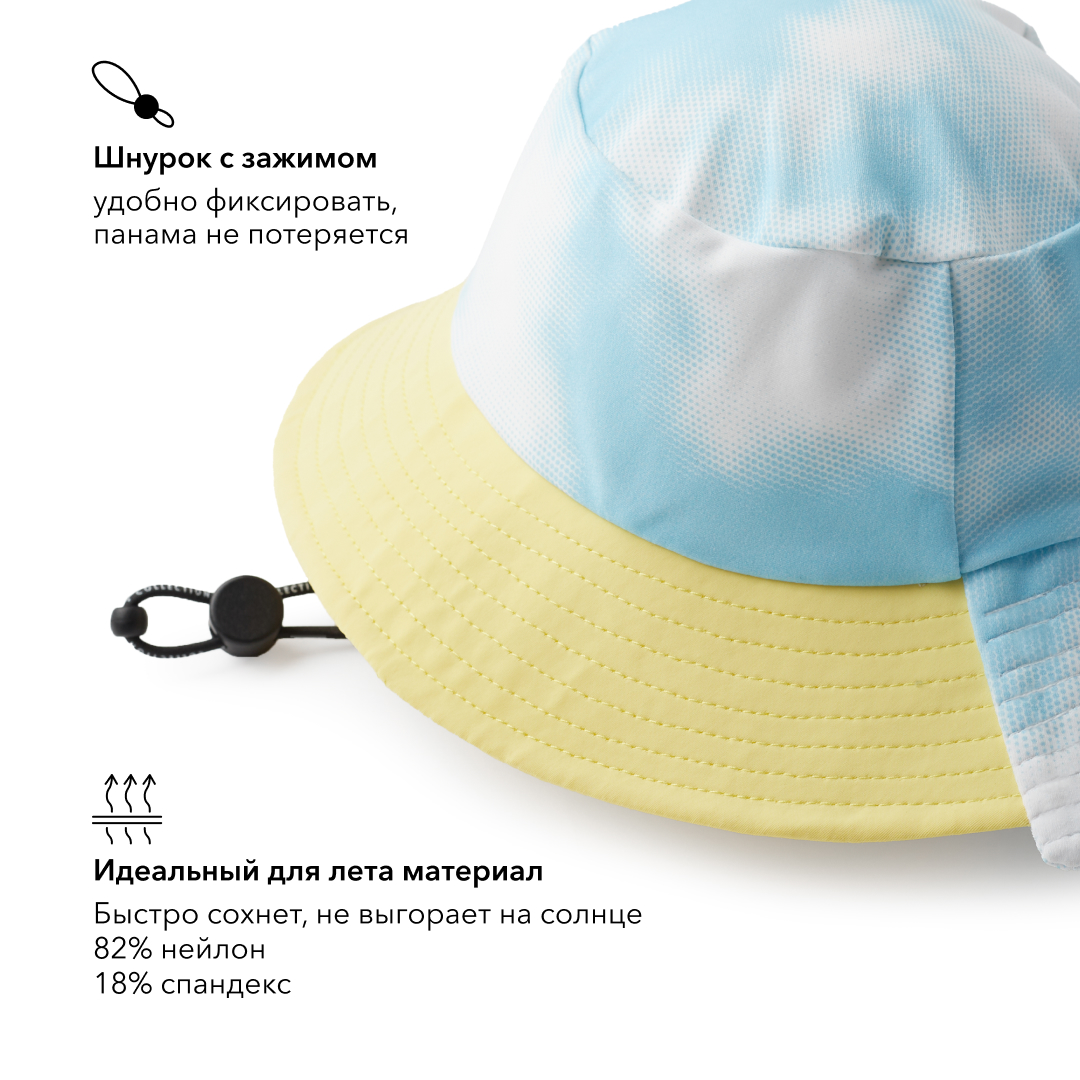Панама Happy Baby 50642-sky - фото 4