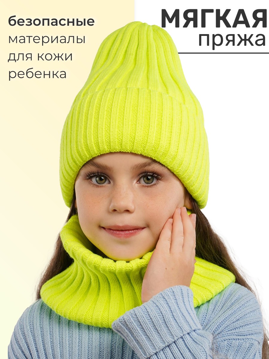 Шапка и снуд ПриКиндер U-W_24172 Цвет: Неон - фото 7