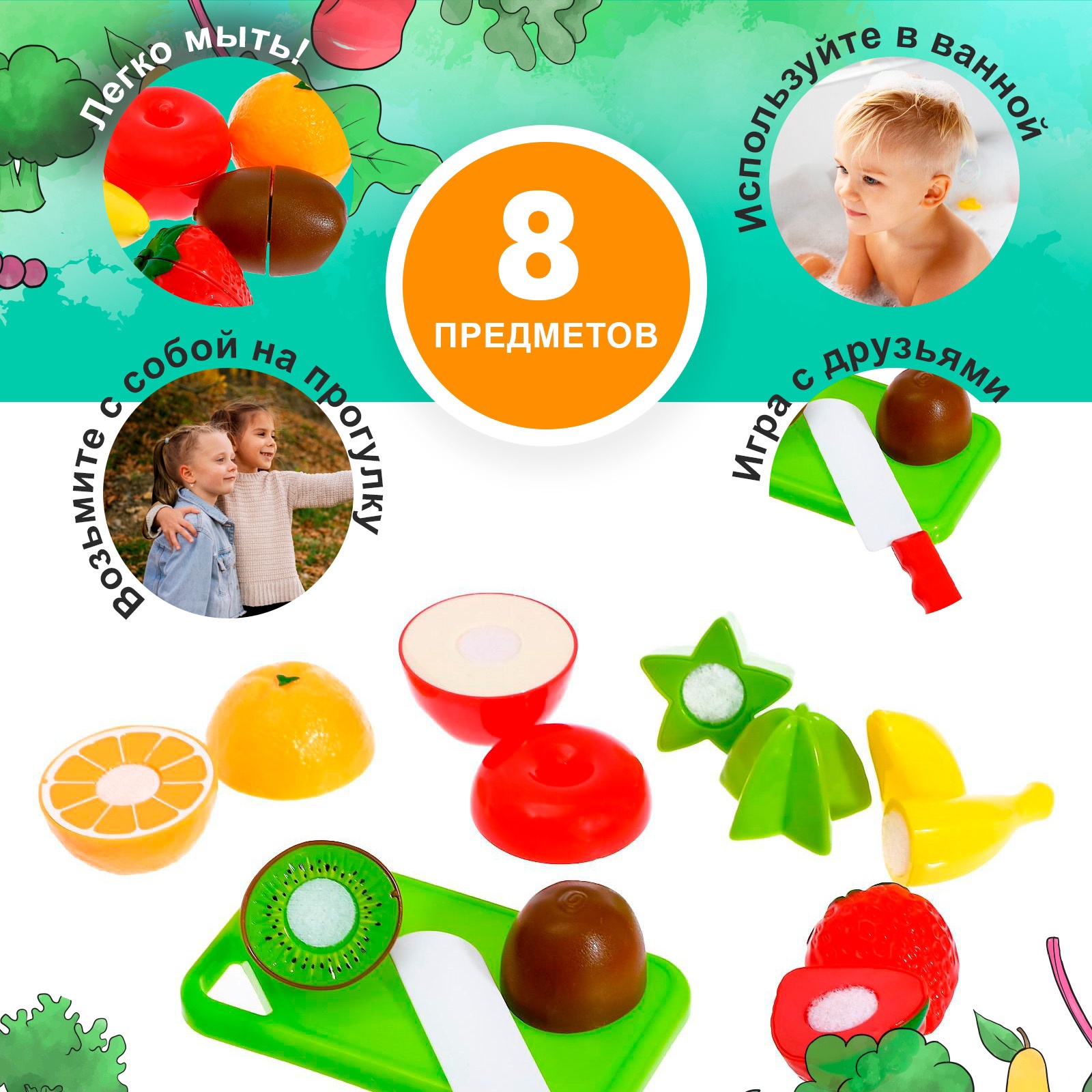 Игровой набор Sima-Land продукты - фото 9