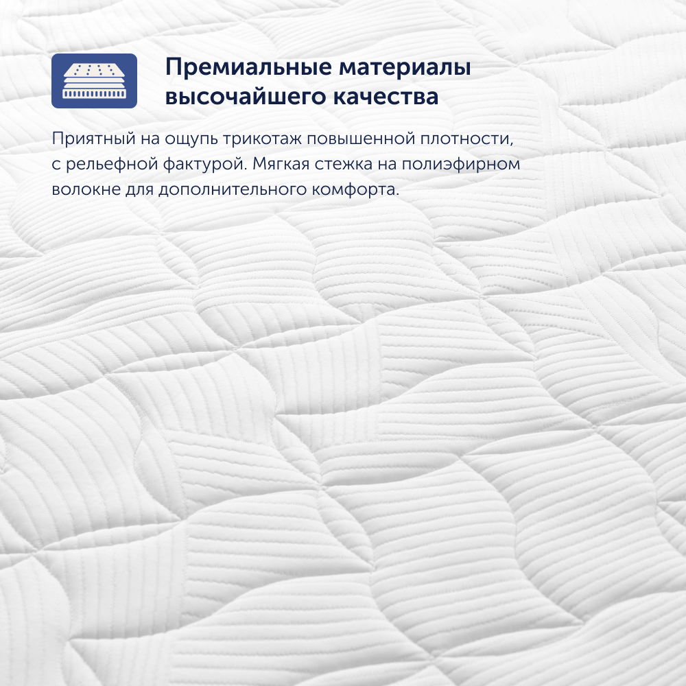 Матрас buyson BuyOptima 200х180 - фото 14