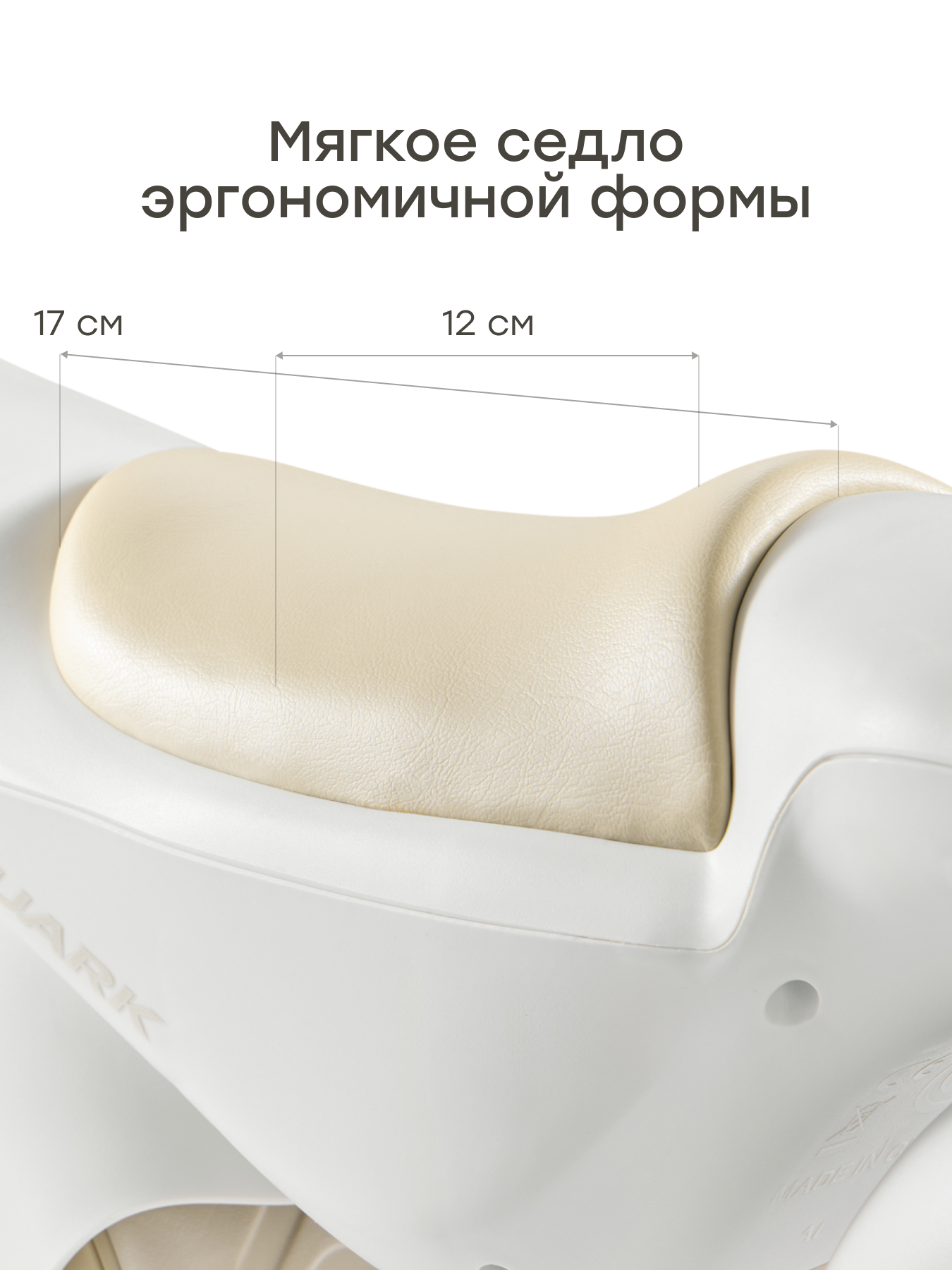 Двухколесный беговел Happy Baby - фото 5