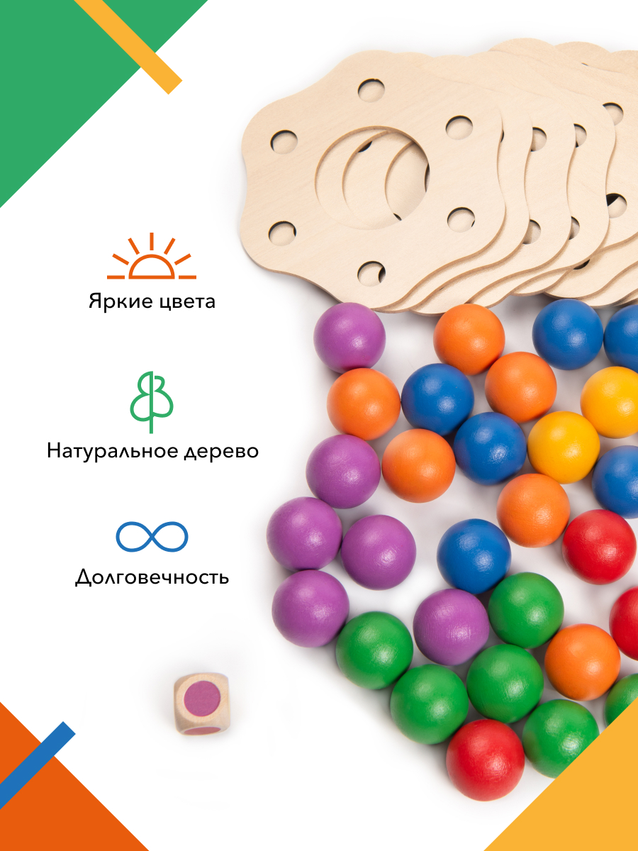 Настольная игра Zartoy - фото 4