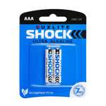 Батарейки LUXLITE SHOCK ААА 2шт