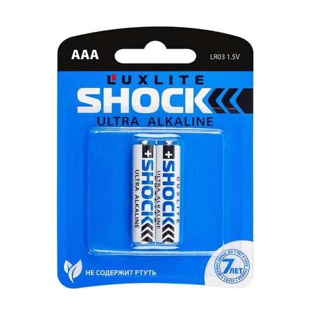 Батарейки LUXLITE SHOCK ААА 2шт
