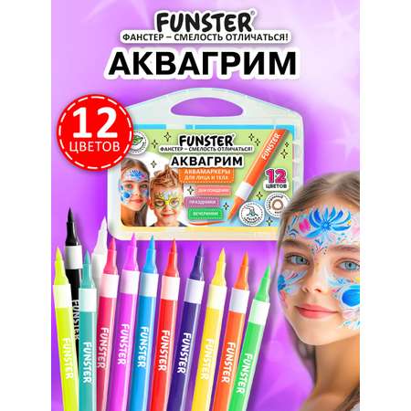 Аквагрим Funster для лица и тела краски 12 цв.