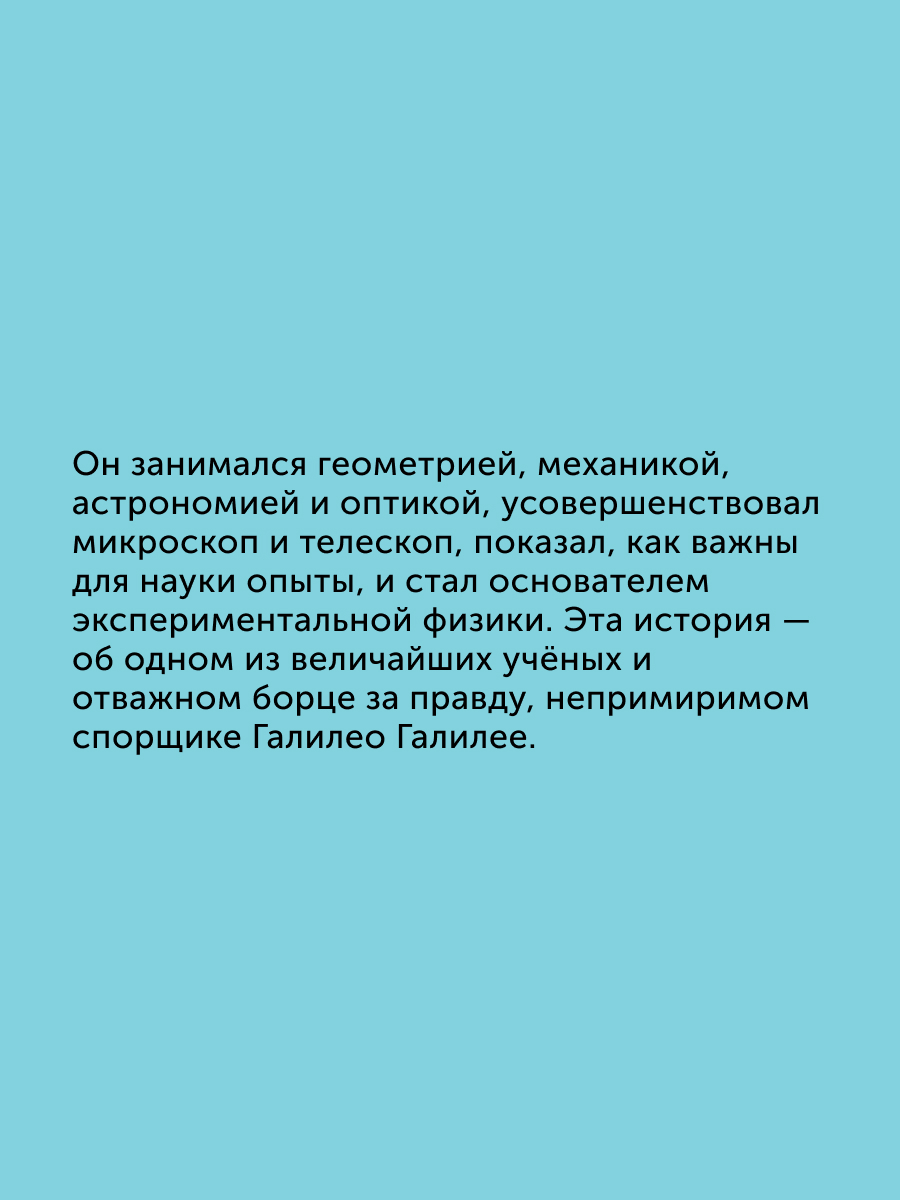 Книга для детей Настя и Никита развитие детей - фото 2