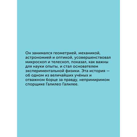 Книга для детей Настя и Никита развитие детей