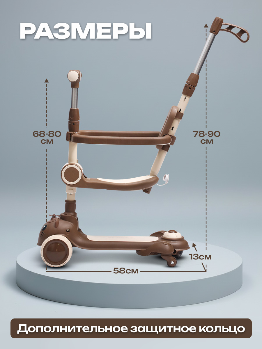 Самокат Velobibi трехколесный - фото 3
