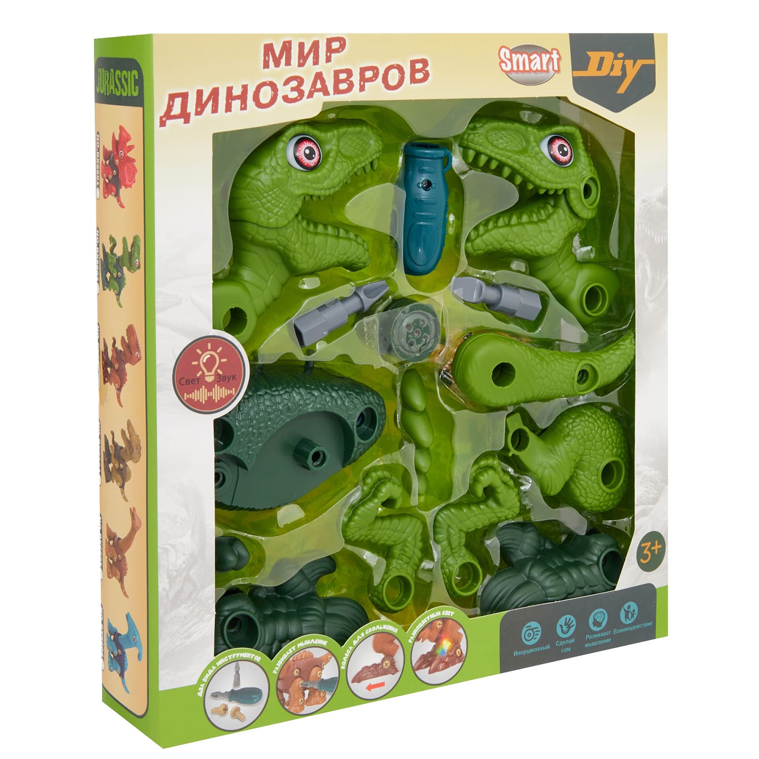 Игрушка Smart - фото 12