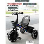 Трехколесный велосипед Velobibi 10 дюймов