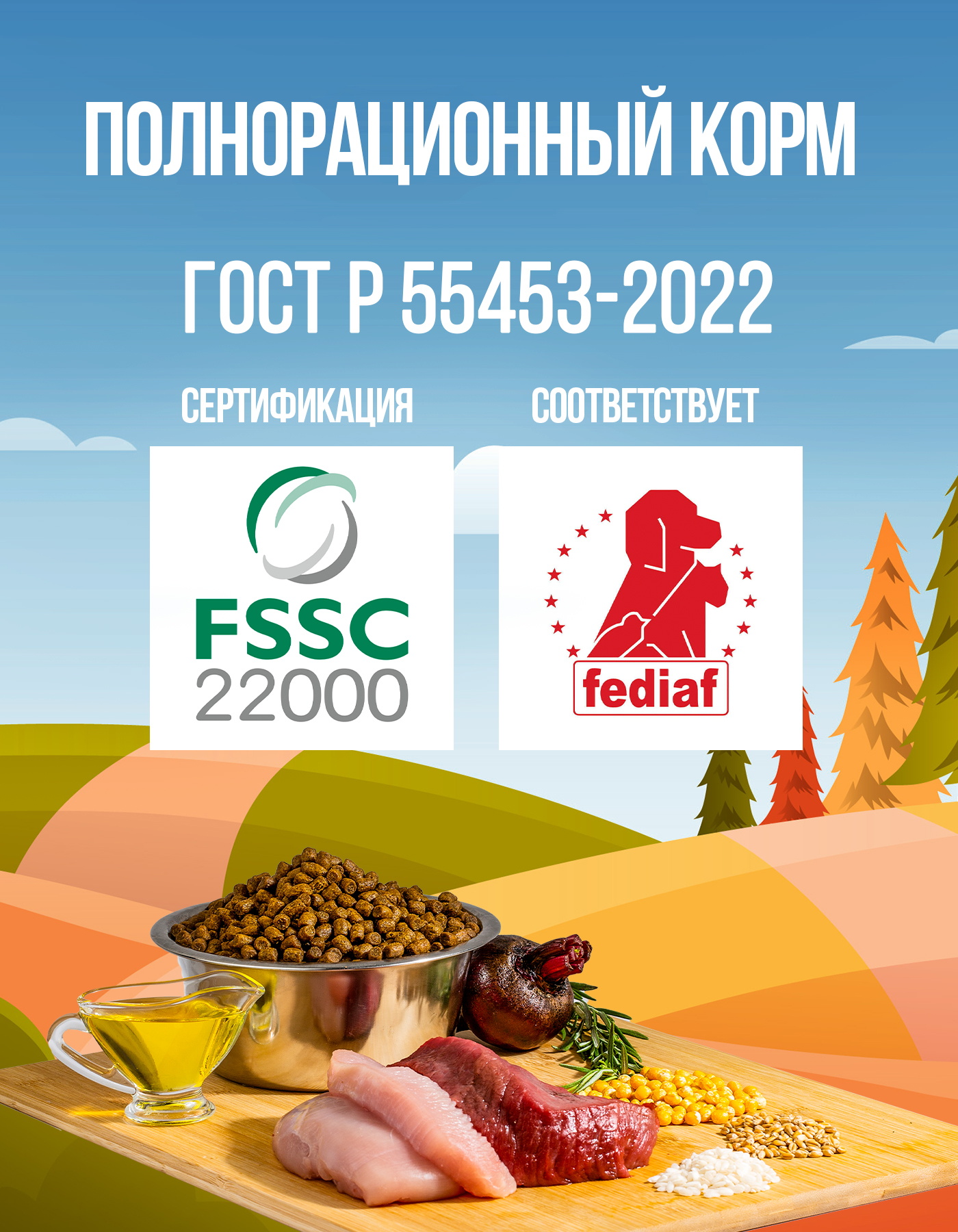 Корм сухой полнорационный Profifeed С курицей и овощами для выведения шерсти - фото 2