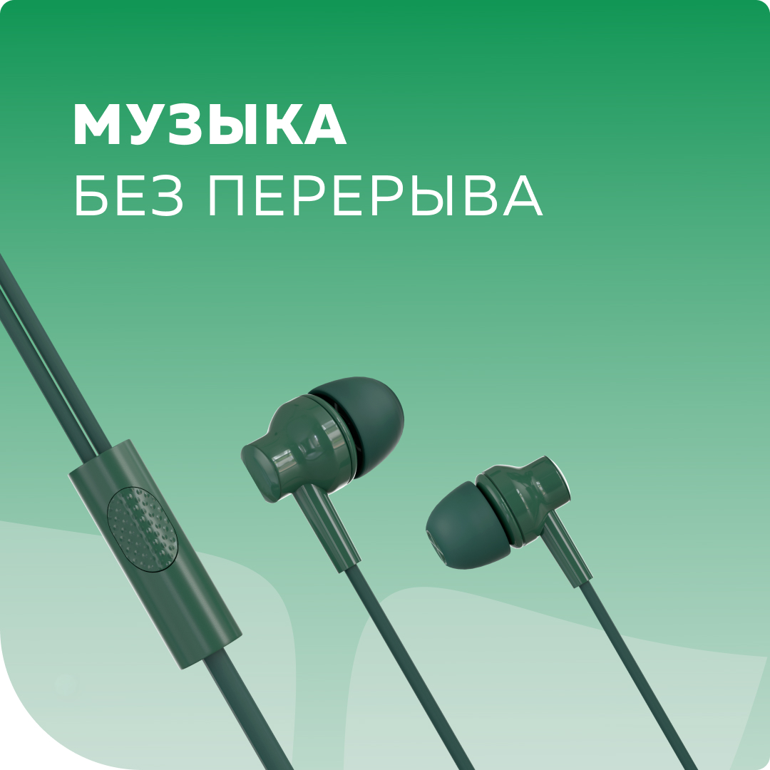 Проводные наушники More Choice G38 Emerald - фото 2