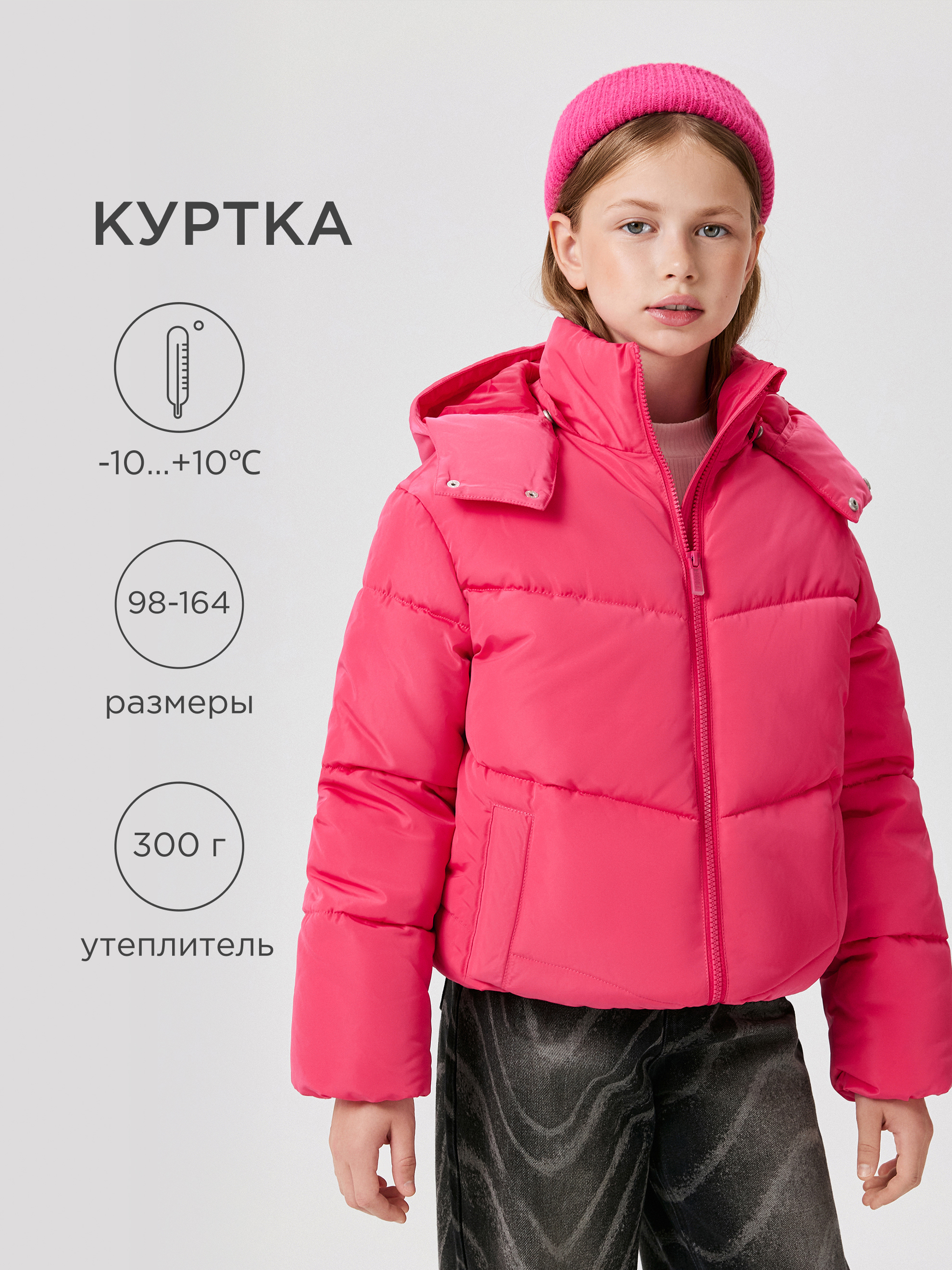 Куртка Acoola 20230650010_0082066 - фото 3