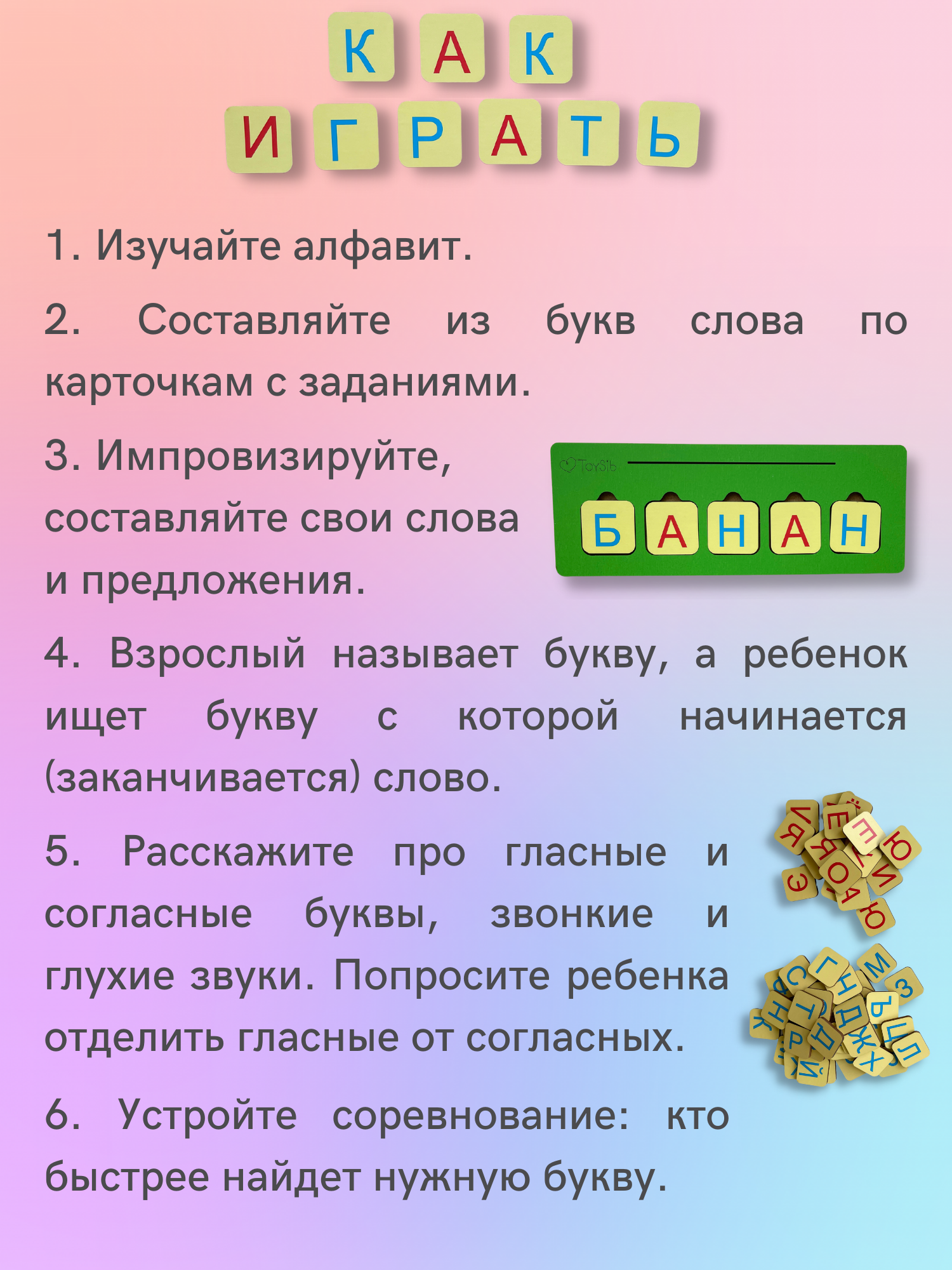 Настольная игра CleverFox - фото 7