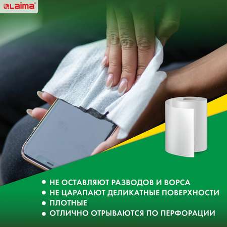 Бумажные полотенца Лайма 200 шт.