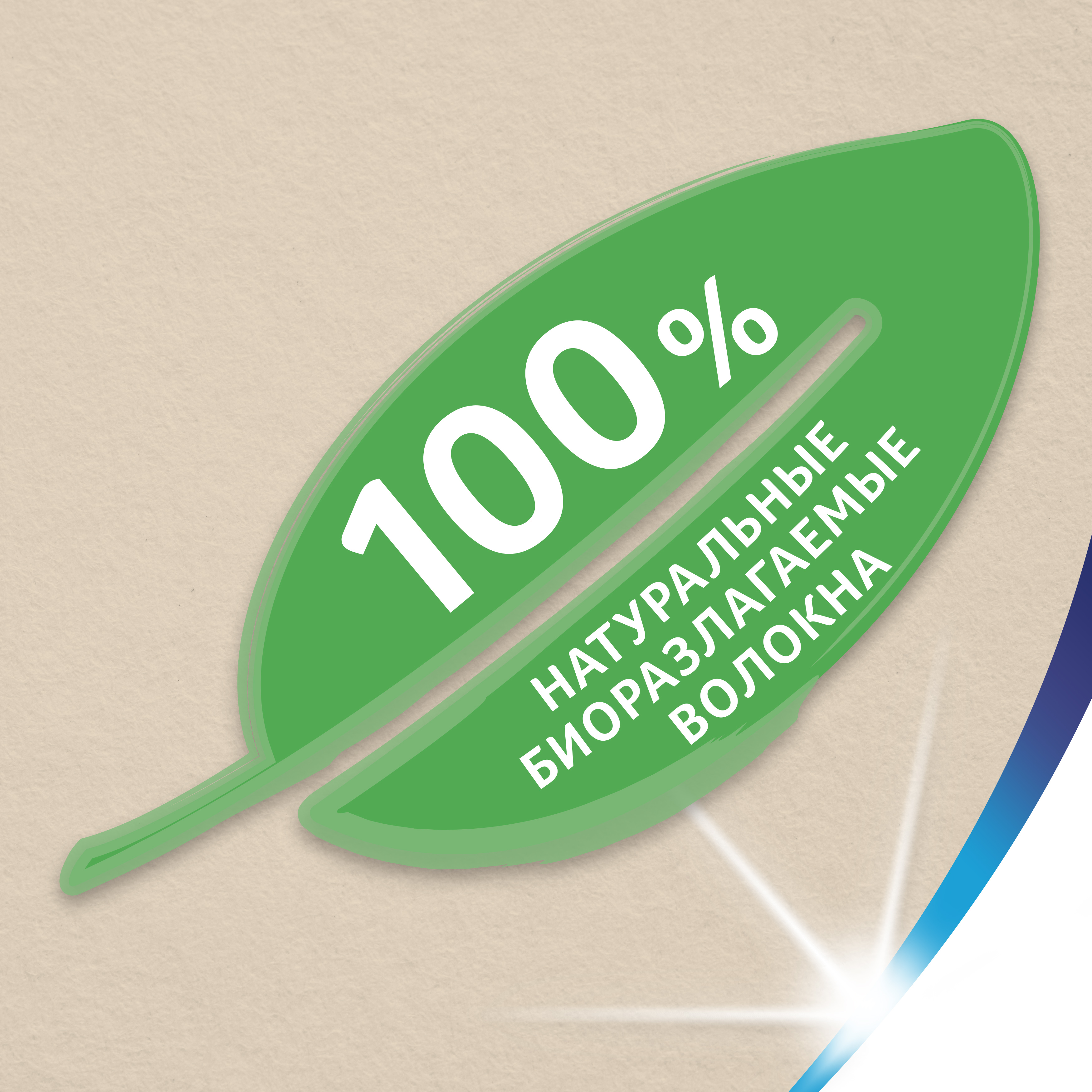 Бумажные платочки Zewa 9 шт. - фото 4