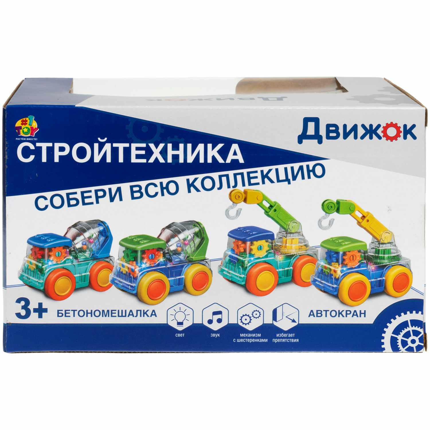 Автокран 1TOY Интерактивный в ассортименте - фото 10