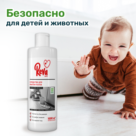 Средство для мытья пола Reva Care 1000 мл